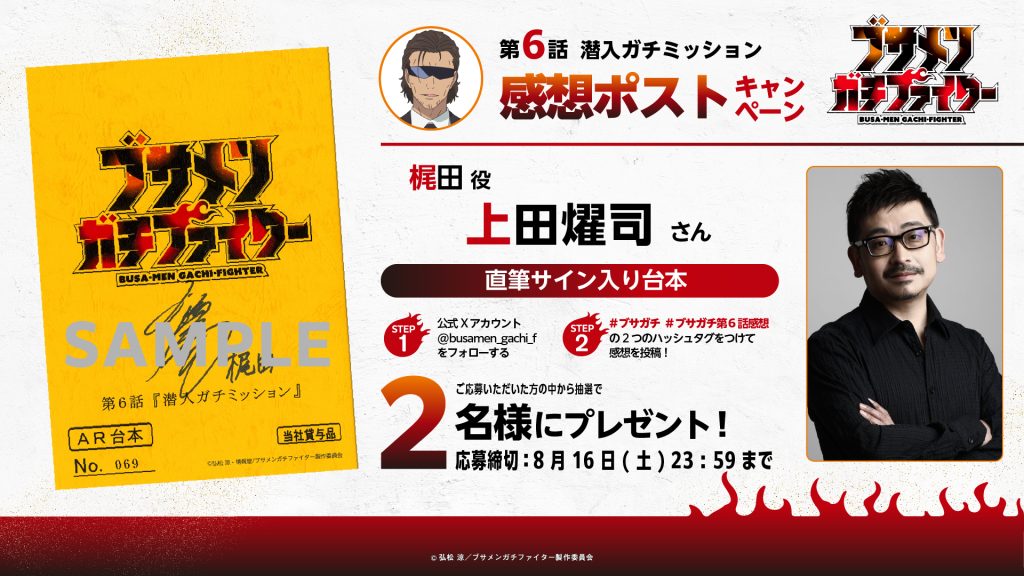 ハゲタカ 第3話 台本 ハゲタカ 第3話 台本 イッキ見がおすすめ